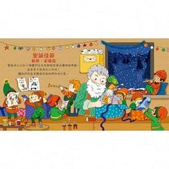 我的小小音樂世界-古典音樂陪我過聖誕